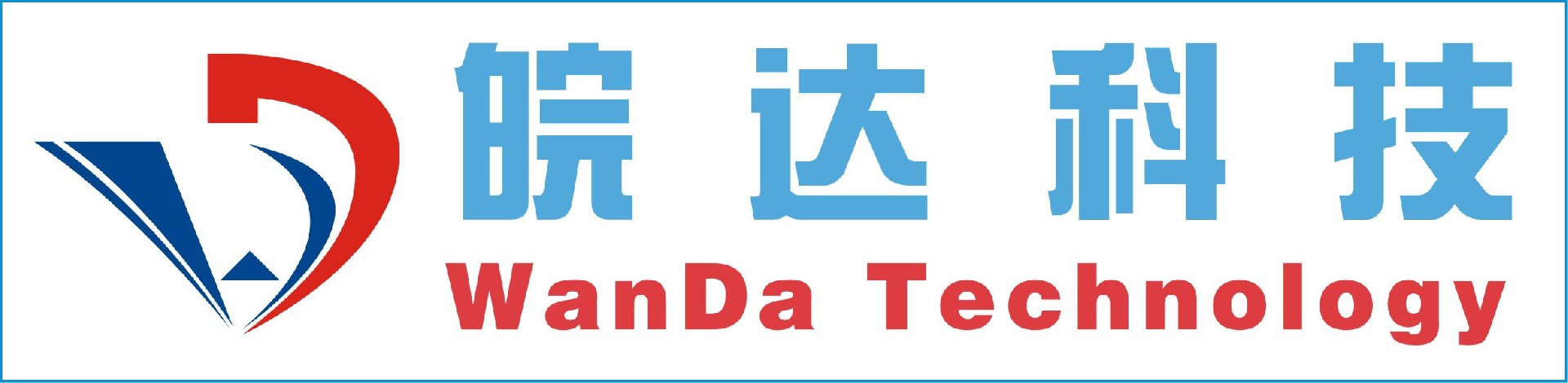 合肥皖達(dá)信息科技有限公司-大模型、一體機(jī)、GPU、Deepseek、超融合、存儲(chǔ)、服務(wù)器、經(jīng)銷(xiāo)商、網(wǎng)絡(luò)安全